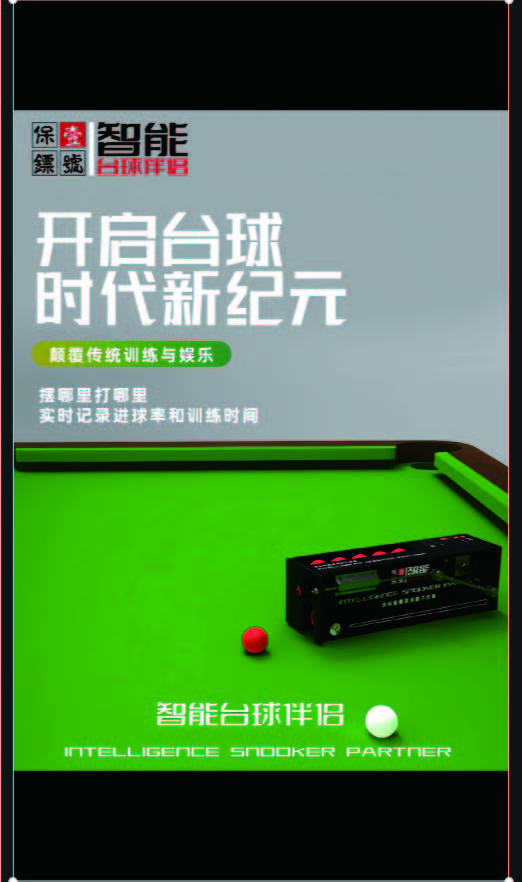 外箱-12.jpg